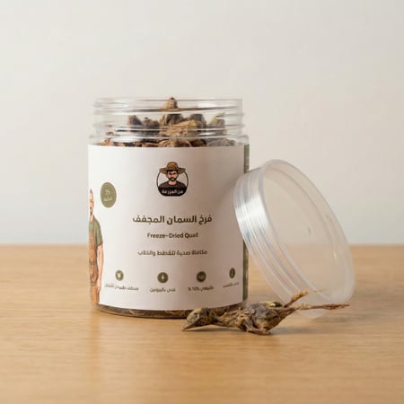 قطعة-سمان-كاملة-منظف-أسنان-طبيعي-للقطط.