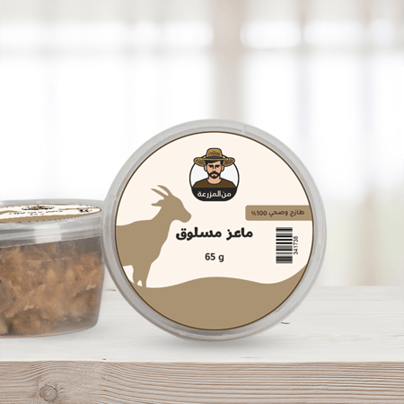 لحم ماعز مسلوق للقطط طازج طبيعي صحي