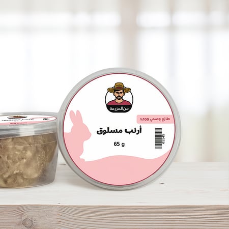 لحم أرنب مسلوق للقطط طازج صحي طبيعي