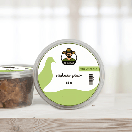 لحم حمام مسلوق للقطط طازج صحي طبيعي