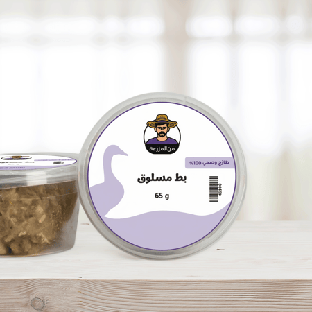 لحم بط مسلوق للقطط طازج صحي طبيعي