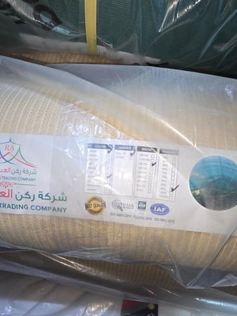 شبك كوري عازل مزارع خيام الرياض ساتر مضلات