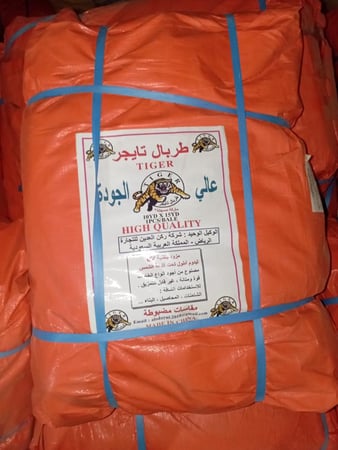 شراعات برتقالية حجم صغير ضد الماء والشمس 200 جرام