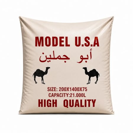 مطارات مياه ابو جملين