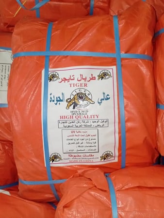 شراعات برتقالية حجم صغير ضد الماء والشمس 200 جرام