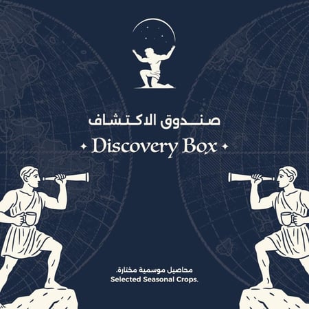 صندوق اكتشاف أطلس
