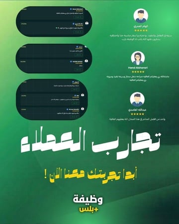 سيرة ذاتية احترافية ومتوافقة مع أنظمة ATS