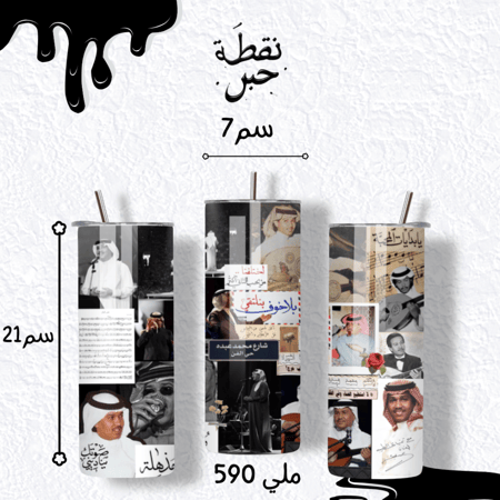 مق محمد عبده حجم كبير