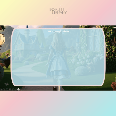 alice in wonder land