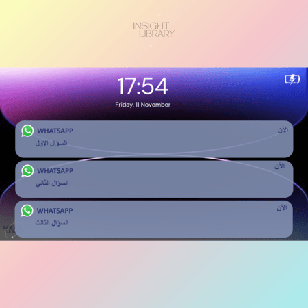 استراتيجية مكالمة معلمتي (بنين)
