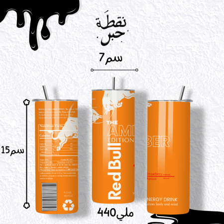 مق ريدبل حجم وسط