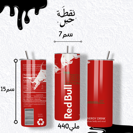 مق ريدبل حجم وسط