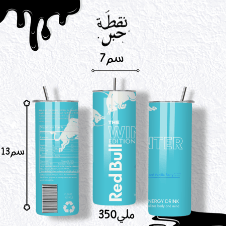 مق ريدبل حجم صغير