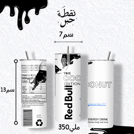 مق ريدبل حجم صغير