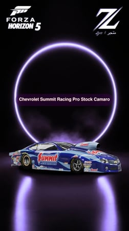 بكج ثلاثي التوازن