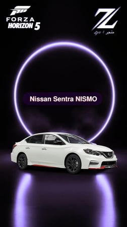 بكج ثلاثي التوازن