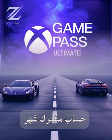 اشتراك اكس بوكس شهر مشترك