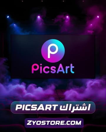 اشتراك (بيكس ارت | Picsart )