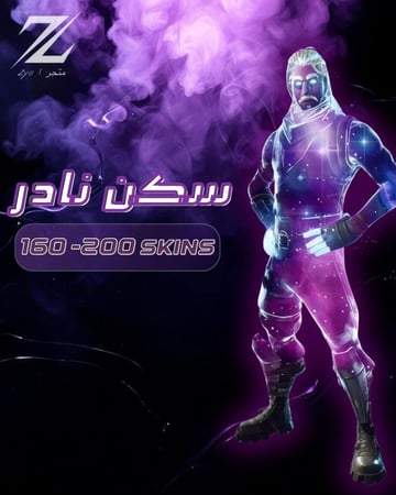 حساب فورت عشوائي الذهبي