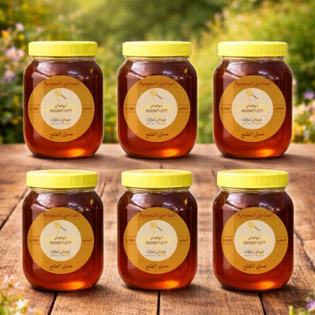 عسل الطلح نصف كيلو