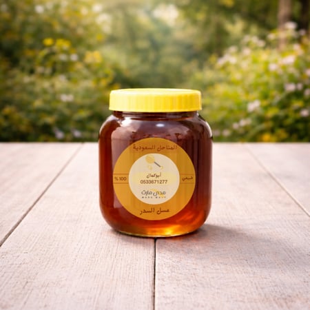 عرض الشامل ( 2 ) شمع السدر 1 كيلو + شمع الطلح 1 كيلو + نص كيلو عسل الشوكه + نص كيلو عسل السدر + نص كيلو عسل الطلح + نص كيلو عسل السمره