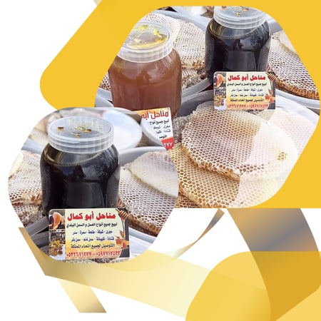 عرض السمره 5 كيلو يحتوي على ( شمع السمره 3 كيلو + 1 كيلو عسل السدر + 1 كيلو عسل السمره )