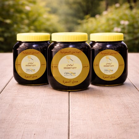 عسل السمرة كيلو