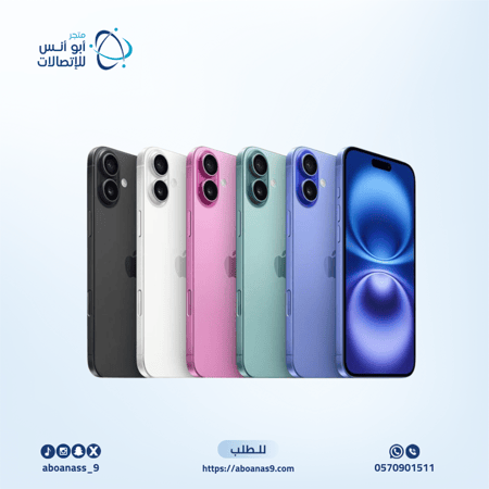 ايفون 16 القيقا 128