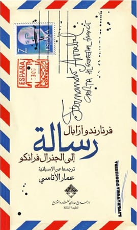 رسالة إلى الجنرال فرانكو - فرناندو اربال