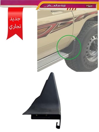 جلد وطاية جانبية يسار خلفي جيب ربع 2000 - 2024
