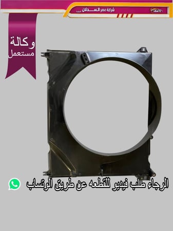 هواية اديتر ديزل  2006_2015