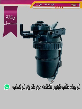 محضر ديزل 2016_2024