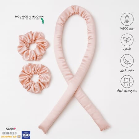 مجموعة الحرير لتمويج الشعر