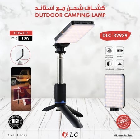 لمبة- شحن DLC فوتو