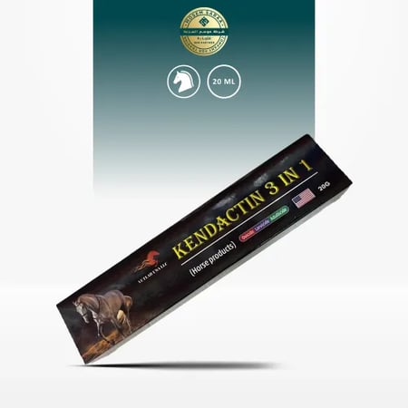 كينداكتين | عصار دود للخيل ٣ مواد |  20 جرام امريكي