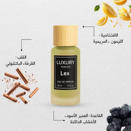 لاكشري كولكشن رجالي 6