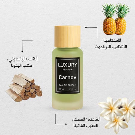 لاكشري كولكشن رجالي 6