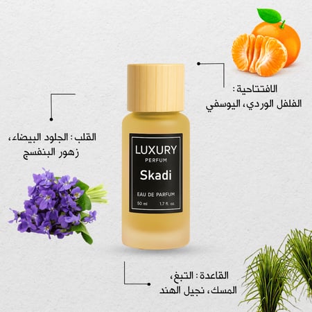 لاكشري كولكشن رجالي 6