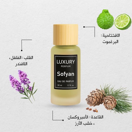 لاكشري كولكشن رجالي 6