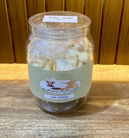 نضير وإقط بيشة