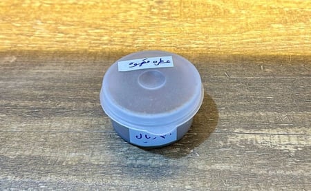 عطر ة القهوة