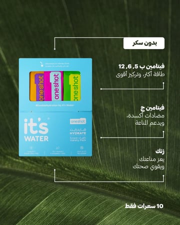 الكترولايت مكملات غذائية Its water مياه
