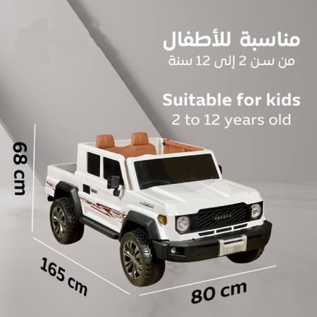 سيارة شاص الكهربائية للاطفال سياره كهربائية 12  فولت بتصميم تيوتا شاص C958L