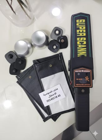 بكج الخصوصية الملكية شامل الملحقات في الأدنى