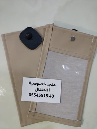 بكج VIP – ٥٠٠ جراب منع التصوير شامل الاقفال والدبابيبيس