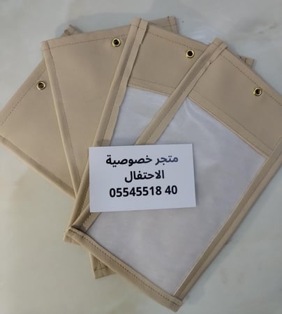جرابات منع التصوير vip ببلاستيك ثلجي للمناسبات والاعراس متوفر خيارات للعدد واللون المطلوب في الأدنى
