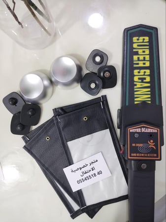 بكج الخصوصية الملكية شامل الملحقات في الأدنى