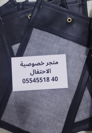 جرابات منع التصوير vip ببلاستيك شفاف للمناسبات لمنع التصوير العشوائي خيارات اللون والعدد في الأدنى