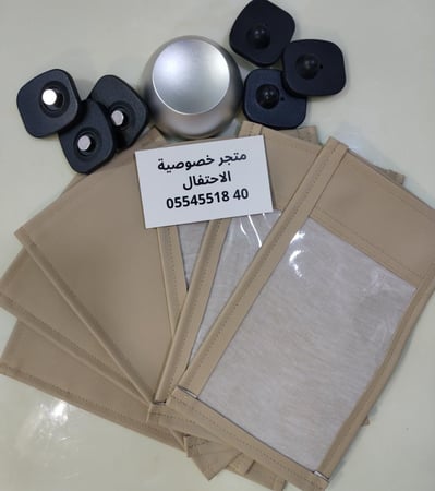 البكج الاقتصادي عرض شهر رمضان المبارك حتى نفاذ الكميه