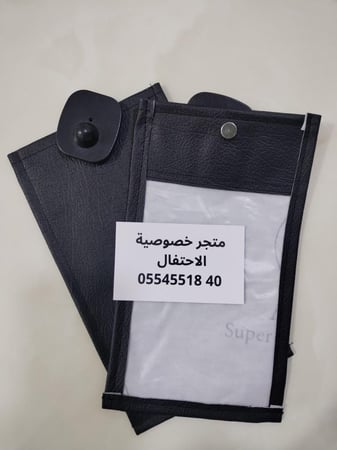 بكج VIP – ٥٠٠ جراب منع التصوير شامل الاقفال والدبابيبيس